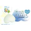 Pelican Soap, Koisuru Butt, Hip Care Soap, Cool, 2.8 oz (80 g)