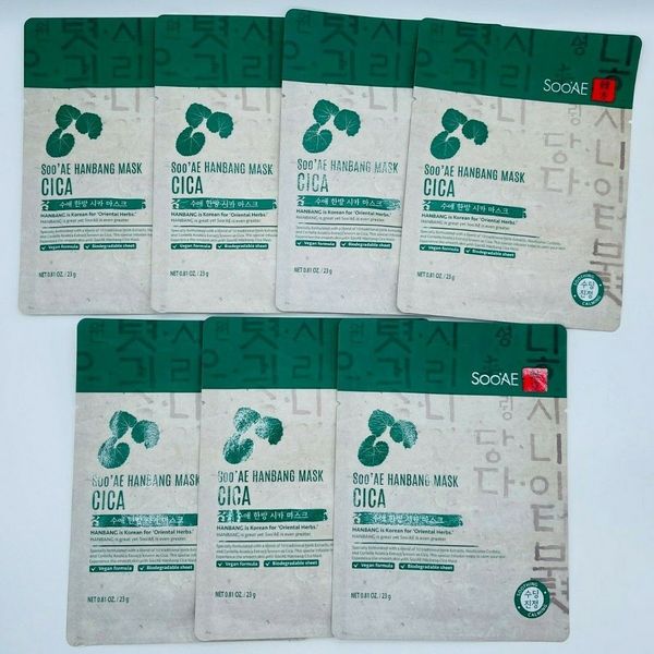 7x Soo'Ae Hanbang Mask CICA Soothing Calming Beauty Vegan Formula Oriental Herbs