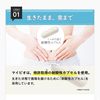 ｍｙＢｉｏ（マイビオ） 19.44g（324mg×2カプセル×30袋）