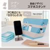 Plus Smartphone Holder TW-ST001 428-791