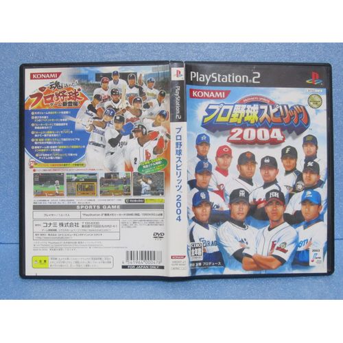 プロ野球スピリッツ 2004