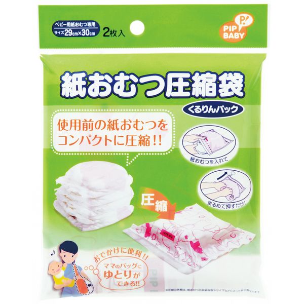 PIP BABY ODK06 Pip Baby Diapers, Compression Bag, Kururin Pack, 2 Pieces