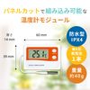 A&D 組込み型温度計 AD-5658
