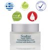 Sostar Moisturizing Face Cream with Donkey Milk 50ml by Sostar