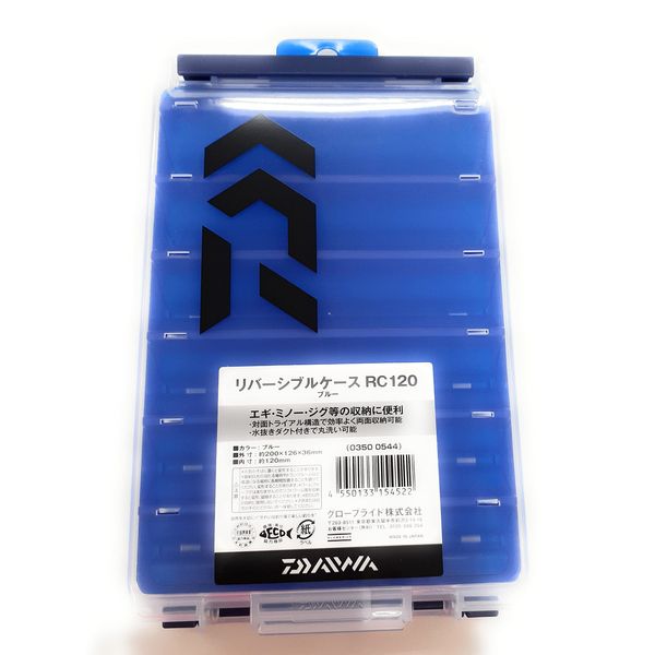 Daiwa RC120 Reversible Case, Blue