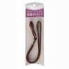 Sunflower Cane Strap Elastic Closure Brown