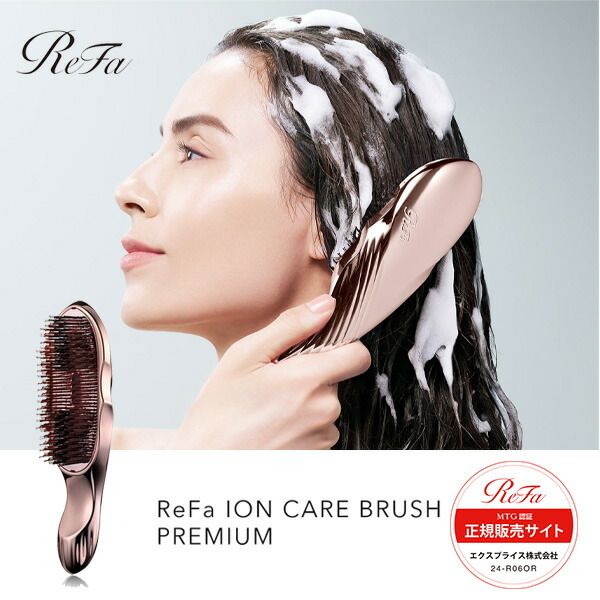 Authorized Dealer ReFa Ion Care Brush Premium Hair Brush Shampoo Brush Comb ReFa ION CARE BRUSH PREMIUM MTG RS-BB-00A Rose Gold Scalp Care Bath Birthday Mother&#39;s Day Christmas Gift Present