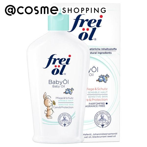 &quot;10x points on December 10th&quot; Frey Oil Baby Oil 140ml Body Oil @cosme 