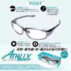 ATHLLY SAFETY SFG-005-2 High Performance Safety Glasses, Clear Navy/Clear