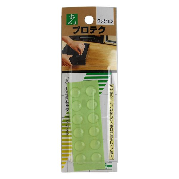 Light Cushion Gr
