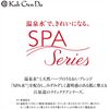 Gangwon-do Cleansing Water 16.9 fl oz (500 ml) Pump Head