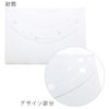 A.P.J. シャインジュエリー招待状セット