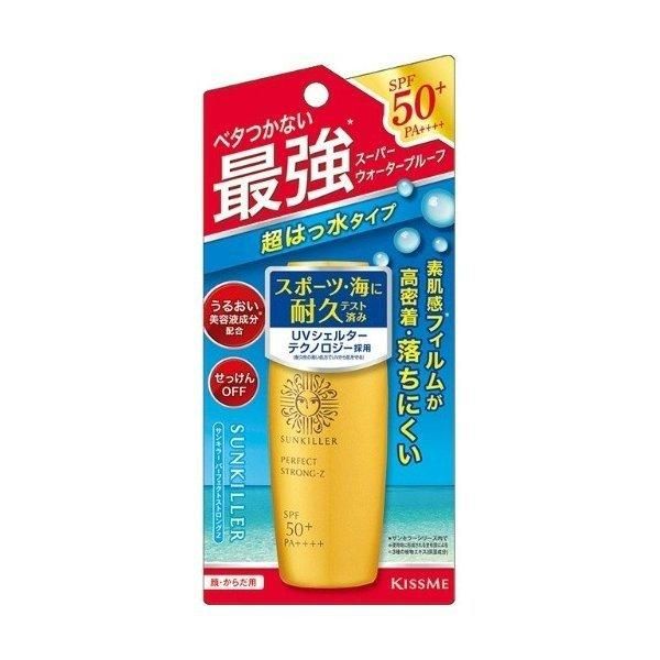 Limited to one per person - Isehan Sunkiller Perfect Strong Z Sunscreen for face and body 30ml