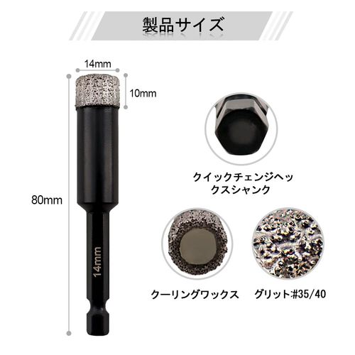 SHDIATOOL Vacuum Blaze Diamond Drying Drilling Bit 2pcs for 14mm Diameter Stone Masonry Concrete Tile 14mm