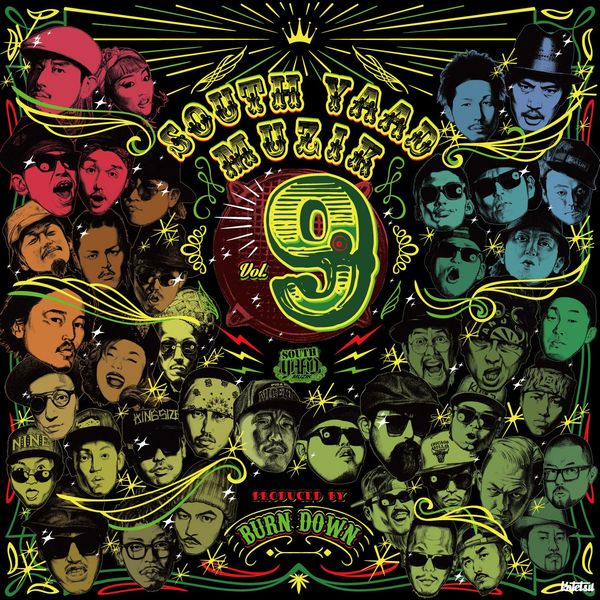SOUTH YAAD MUZIK COMPILATION VOL.9