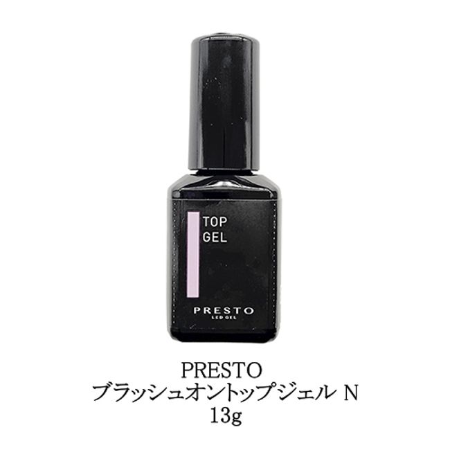 PRESTO Brush on Top Gel N 13g Domestic Gel Nail Top Coat Clear Gel Made in Japan No Stirring Approved Shining Shine Fresh Prevents Yellowness Bottle Type Nail Art Nail Design Self Nail Nail Artist Nail Salon Nail Supplies New