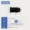 Compact DC Charger, DC 12/24 V, Universal for Cars