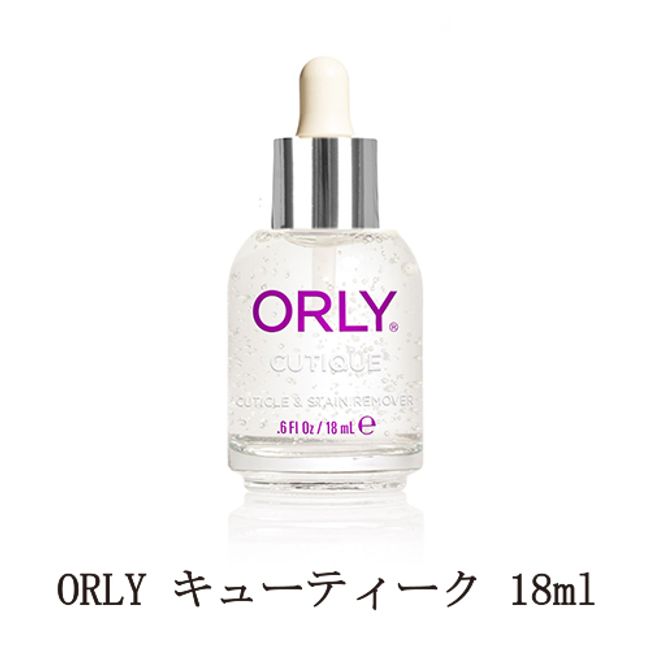 ORLY Cutique 18ml Cuticle Remover Moisture Moisturizing Cuticle Treatment Cuticle Care Cuticle Oil Nail Care Hand Care Care Dropper Type Sesame Oil Mineral Self Nail Nail Supplies New