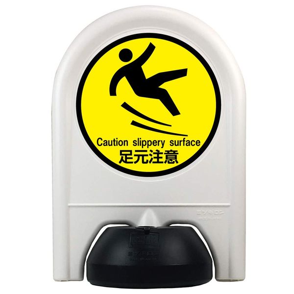 Arch Stand, Mini, Slip Warning, Foot Attention (Mini Stand)