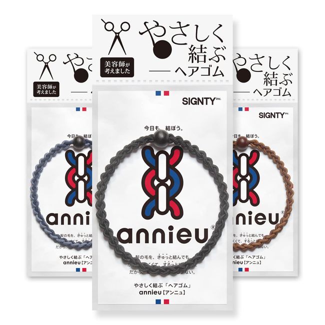 annieu 3 Piece Hair Rubber Hair Accessory Bracelet Annu [Hairdresser Initiated] (WORK & SCHOOL LIFE SET)