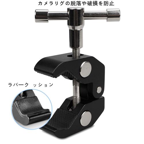 YFFSFDC Super Clamp, Crab Scissors Clamp, 15-54mm Pipe Clamp, 1/4" Screw Hole and 3/8" Screw Hole, Multi-Purpose Clamp Mount, Compatible with Head Head, Set of 2