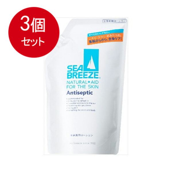 Bulk purchase of 3 Shiseido Sea Breeze Whole Body Medicated Lotion Refill 700mL  x 3 Set