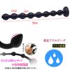 Plug 50cm*3.7cm with Suction Cup 8 Connecting Beads Black