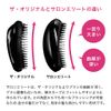 tangle teezer Salon Elite Hair Brush, Normal, Purple, W 2.8 x H 4.7 x D 2.3 inches (72 x 120 x 58 mm)