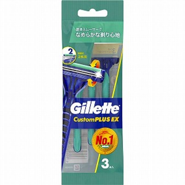 Gillette Custom Plus EX Swing Type 3 pieces