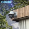 Ctronics Security Camera, Outdoor, Automatic Tracking, Human Detection, PTZ, 360°, Preset Function, 24-Hour Continuous Recording, Smart Night Vision, Smartphone/PC, Remote Control, FTP/ONVIF/NAS,