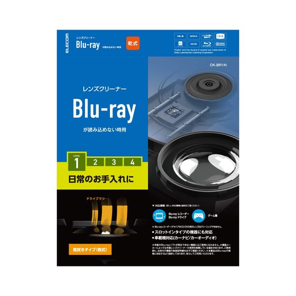 Elecom CK-BR1N Lens Cleaner, For Blu-ray Use, Dry Type, PS4 Compatible, Made in Japan