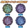 Bandai DX Blazer Stone 04 Chilsonite Sword Set