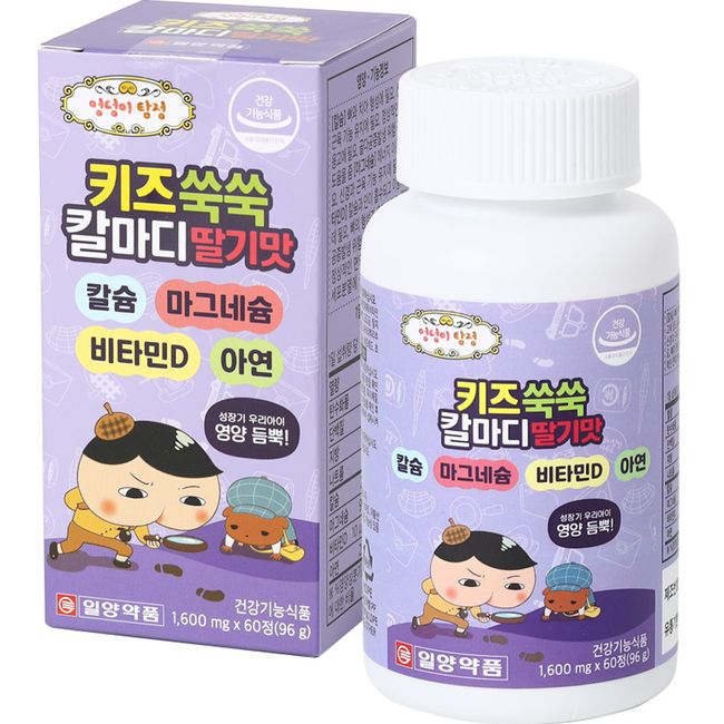 Ilyang Pharm Hip Detective Kids Growing Ssuk Kalmadi Strawberry Flavor 96g