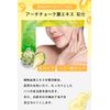 thany. Cleansing Gel (Clear Yellow)