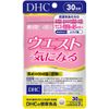 ウエスト気になる 30日分 【機能性表示食品】
