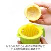 Noji Squeezer, Squeezer, Squeezer, Squeezer, CUP LSQ-L03YG, Yellow