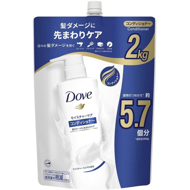 Dove High Capacity Moisture Care Conditioner Treatment Refillable Extra Large 2000 g