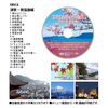 DVDカラオケ全集 「Best Hit Selection 100」 VOL.3