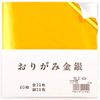 Gold and Silver Japanese Origami Paper