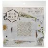TOHO Beads Kit, Bead Sashiko Kit, Persimmon Flower (Includes Stab Point Video QR Code) BS-K2