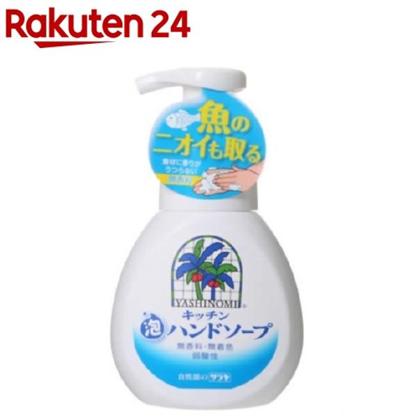 Yashinomi Detergent Kitchen Foam Hand Soap (250ml) [Yashinomi Detergent]