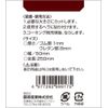 SK11 Ceiling For The Knuckles Bella Rubber Backing Soft/Middle Tape with Angled/Vertical Cut