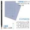 Akashiya Water Book Set