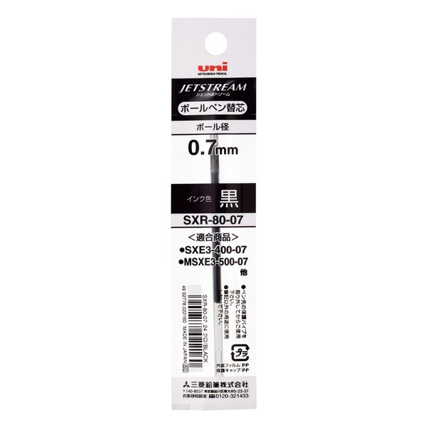 Mitsubishi Pencil uni SXR-80-07 Oil-based Ballpoint Pen Refill, Ultra Low Friction Jetstream Ink, 0.03 in. (0.7 mm), Black, 1 Piece