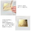 Kojima Art GAO Foil Glue, 3.4 fl oz (100 ml)