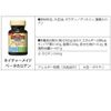 Otsuka Pharmaceutical Nature Made be-takaroten 140 Grain