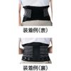 TRUSCO TWS-K02M Working Supporter, For Waist, M Size