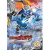 仮面ライダーウィザード VOL.8 [DVD]