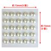 131 Rhinestone Stickers (Deco Stickers), Pearl Type, 0.4 inch (10 mm), White, 2 Sheets, Glitter Plump Round