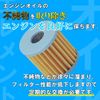 Kitaco Oil Filter Element K-PIT S-07 Address 110 70-390-12070